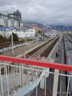 Какая жд в новороссийске