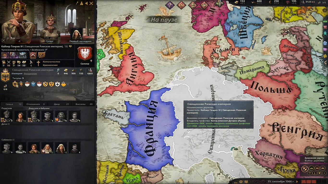 Крусейдер кингс 3 версия. Crusader Kings III: Royal Edition. Империя Славия Crusader Kings 3. Crusader Kings 3 DLC. Crusader Kings III - Royal Edition (2020).