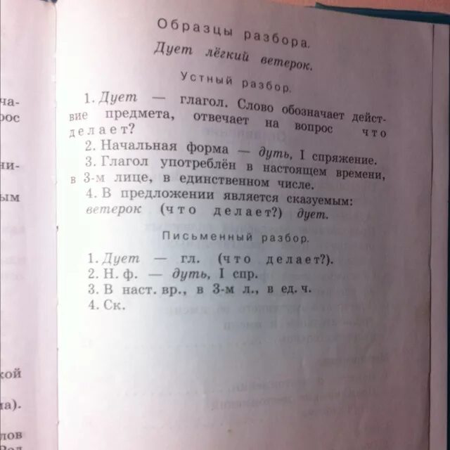 Описание вышло покурить и не вернулось.