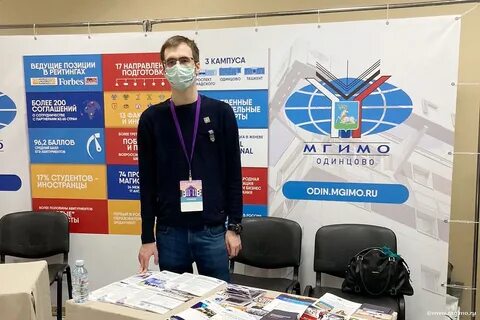 Навигатор поступления 2024 москва