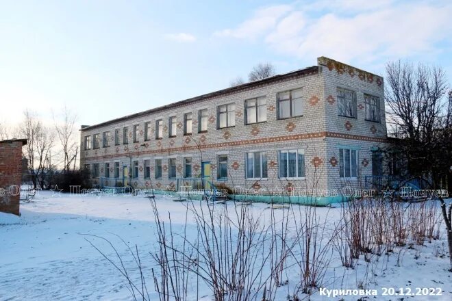 Погода на 10 дней куриловка