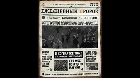 Твой ежедневный