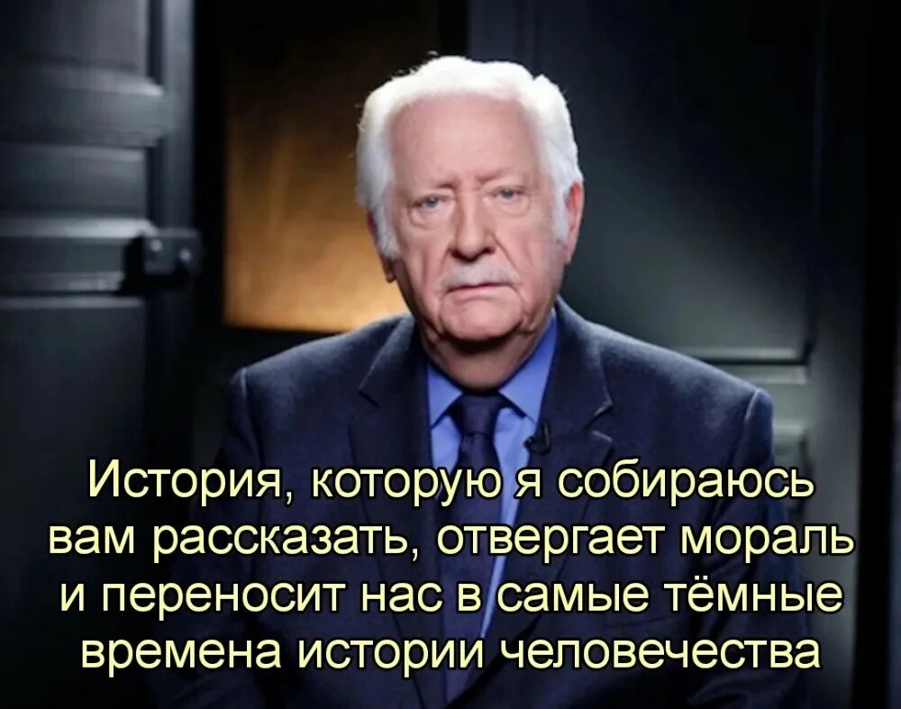 Рассказ и запишите его. Поведую историю. Вешать стилистически нейтральным. Поведать историю. Поведать историю.