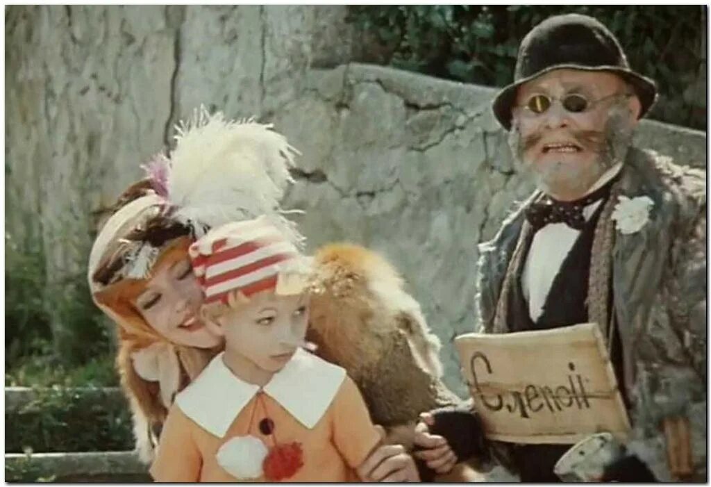 буратино с котом базилио и алисой. буратино лиса алиса и кот базилио. буратино лиса алиса и кот базилио иллюстрации. герои сказки буратино базилио и лиса. сказка буратино кот базилио и лиса.