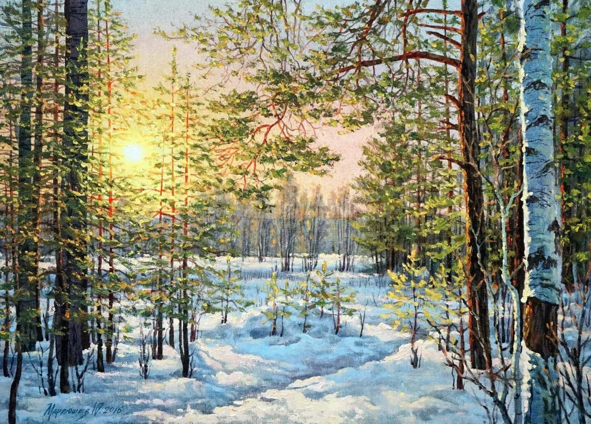 Солнечное февральское утро по картине