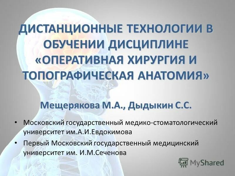 ранние половые связи статистика. технологическое управление и ведение в электроэнергетике. ранние половые связи инфекции. оперативная дисциплина. дыдыкин топографическая анатомия.