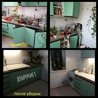 Кухня после уборки