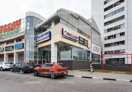 Бибиревская улица