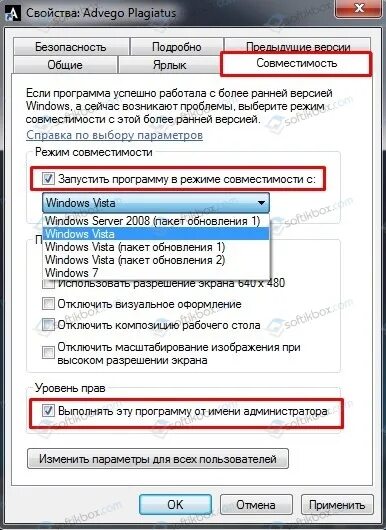 Ошибка танках application. Wot ошибка application. application has stopped working world of tanks. application has stopped working world of tanks как исправить. ошибка в танках application has stopped working.