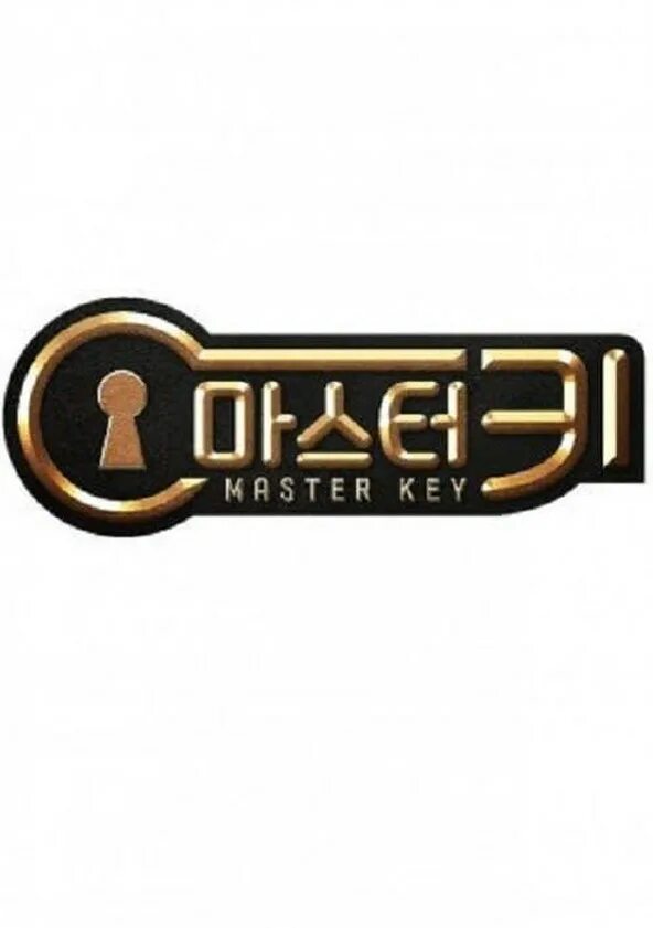 Count masters ключи