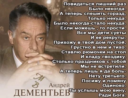 Девушка торопится. Кот спешит. Мужчина идет. Опаздывающий человек. Я раньше спешила теперь не спешу.