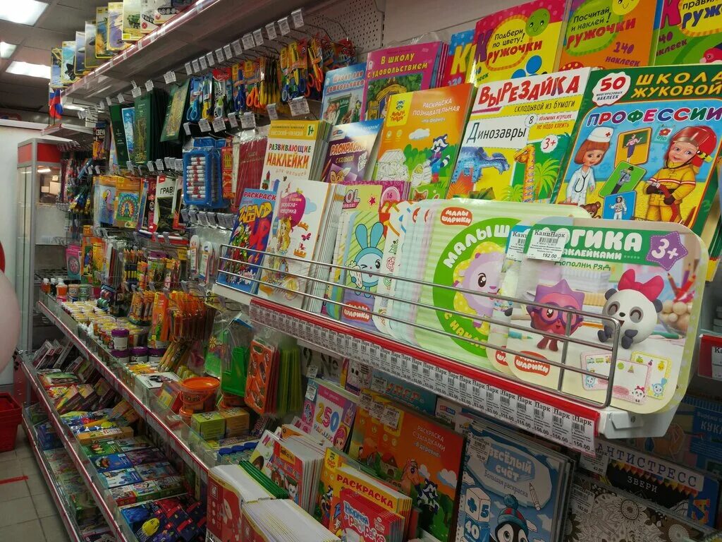 улица вайнера 10 екатеринбург. канцтовары свердловский. магазин канцелярии с ксероксом. магмика бардина 17. канцелярский магазин екатеринбург.