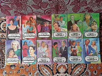 Фогель санта барбара текст. Фогель санта барбара текст. Санта барбара 1984. Фогель санта барбара текст. Иден кэмпбелл санта барбара.
