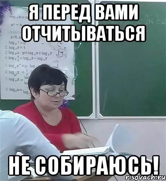Перед вами изображения. Не отчитываюсь не перед кем. Я не обязан отчитываться. Я не собираюсь отчитываться. Я не собираюсь перед вами отчитываться.