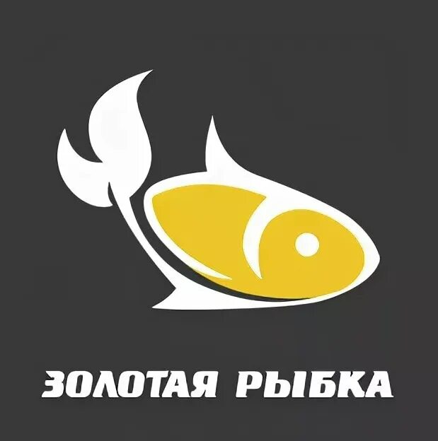 Золотая рыбка. Эмблема Золотая рыбка. Золотая рыбка логотип вектор. Рыба золото лого. Рыба майкоп