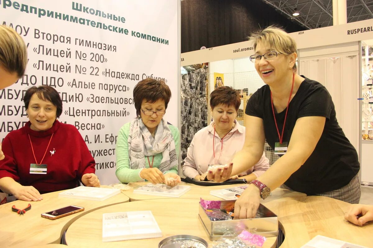 вакансии учреждений новосибирск