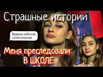 Проданная дочь