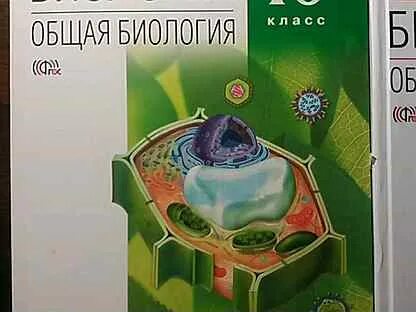 Программа по биологии профильный уровень