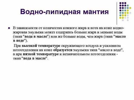 Кожное число
