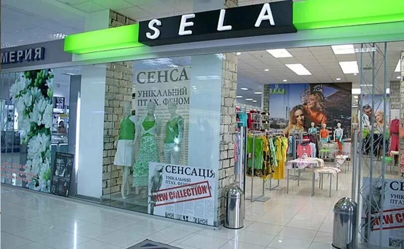 Щетинкина 61 абакан. Магазин sela. Мега магазин села. Магазин sela казань. Магазин sela.