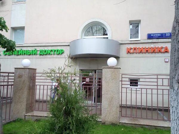 Сити клиник коньково островитянова 34. 100 врачей ул 14 я. Московский доктор бутово коктебельская. 100 врачей ул 14 я. Ситимед нижнекамск.