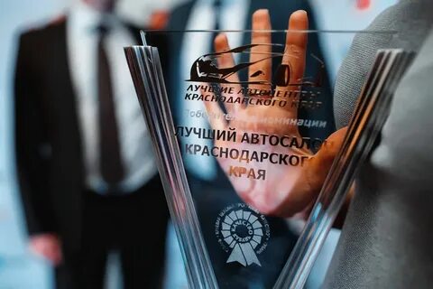 Дилеры краснодарского края