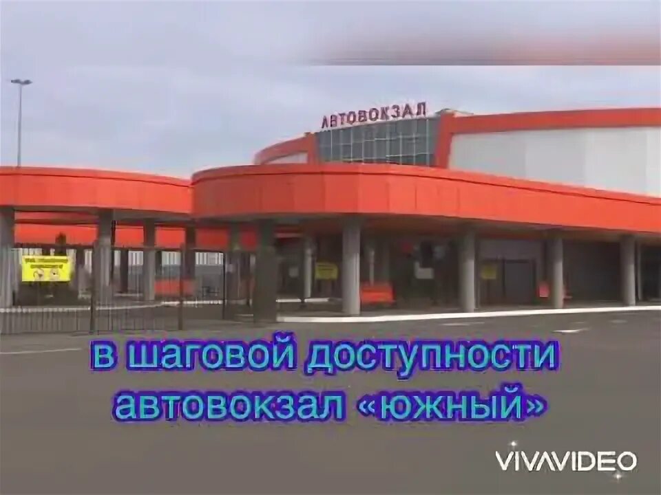 Автовокзал северный нальчик телефон. Автовокзал Северный Нальчик. Новый автовокзал Нальчик. Автовокзал Южный Нальчик. Вокзал Южный Нальчик.