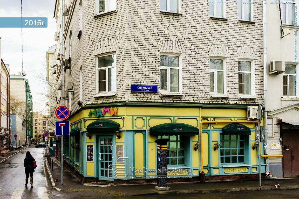Седьмая 14