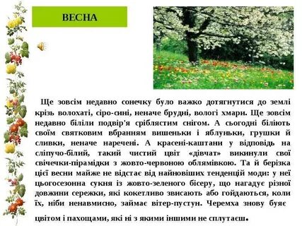 Коли це