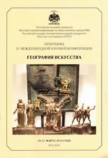 Журнал гуманитарного образования