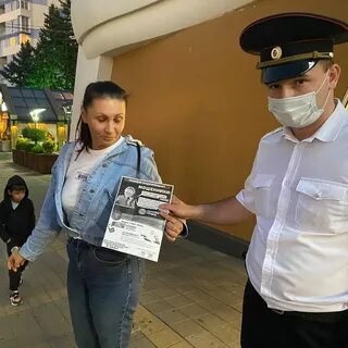 Полиция анапа