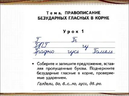 Записывать собираетесь