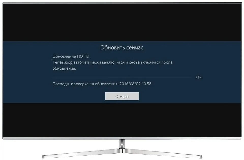 Телевизор обновление по. Прошивка телевизора. Как обновить телевизор. Как обновить телевизор самсунг.