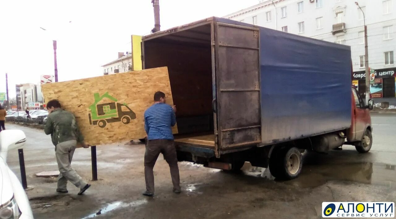 Погрузка газели. Квартирный переезд. Авито перевозка грузчики. Газель грузовая погрузка. Услуги грузчиков и газели.