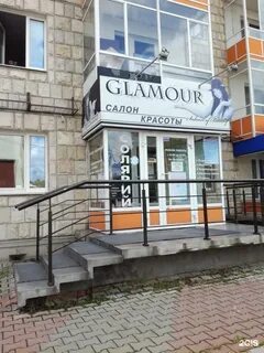 Салон красоты гламур