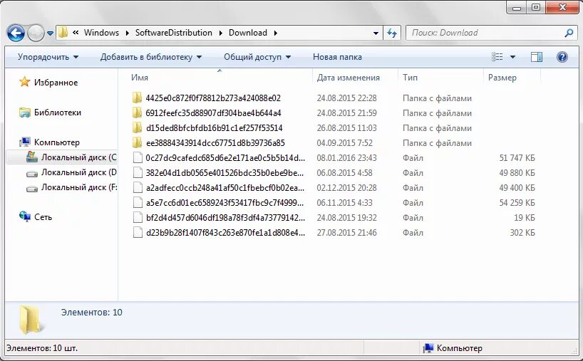 Можно удалить папку logs на диске с. Папки в папке windows. Папки в папке windows. Softwaredistribution можно удалить. Что за папка softwaredistribution.