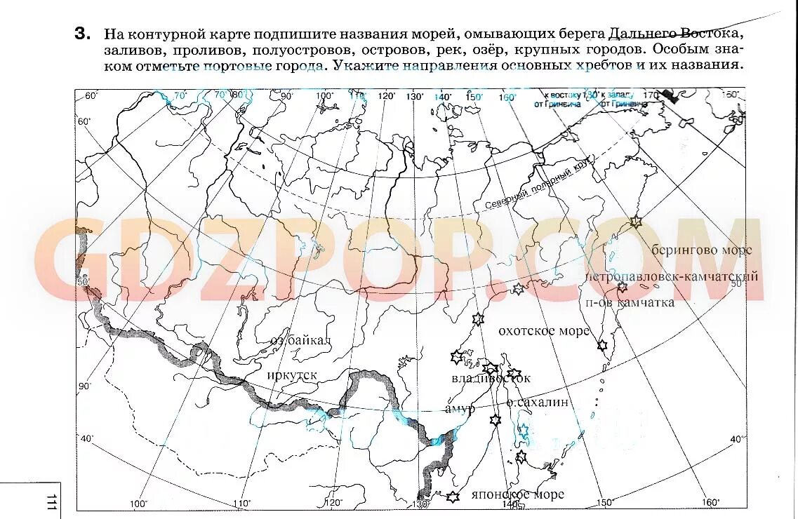 Контурная карта по географии 8 внутренние воды