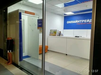 Интернет магазин трейд санкт петербург