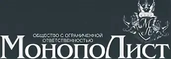Монополист ростов. Монополист краснодар. золотое правило юридическая компания краснодар фото.