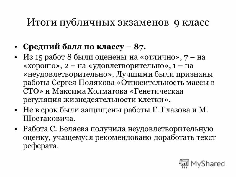Общественное воспроизводство. Общественное производство. Результат публичных. Результаты общественного производства. Результат публичных.