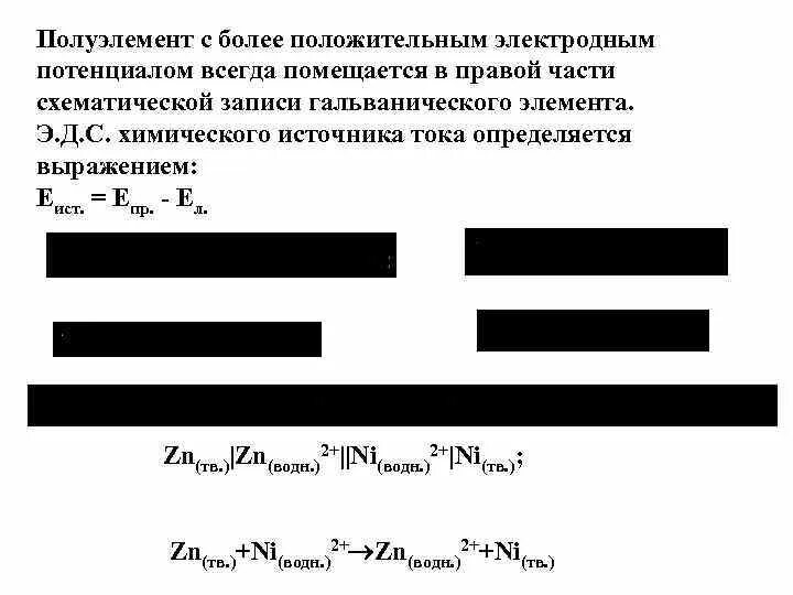 Более положительное