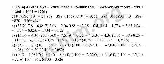 Математика 5 класс Виленкин номер 1483. Номер 1483 по математике 5 класс. Математика 5 кл. Номер 1167. Математика математика для 5 класса номер 1483. Математика 5 класс виленкин номер 635