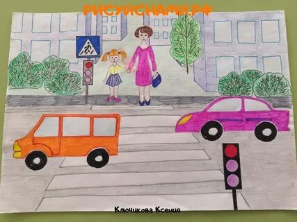 Конкурс пдд 4 класс
