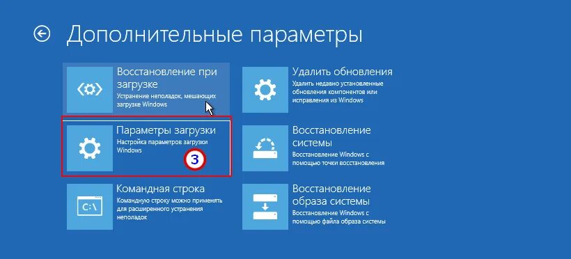 Как отключить безопасный режим виндовс 10. Безопасный режим windows 10. меню безопасного режима windows 10. запуск в безопасном режиме windows 10. пользовательский режим windows.