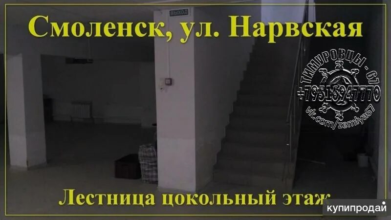 Смоленск ул нарвская д5а. Женская консультация смоленск нарвская. Женская консультация смоленск нарвская. Женская консультация смоленск нарвская. Женская консультация смоленск нарвская.