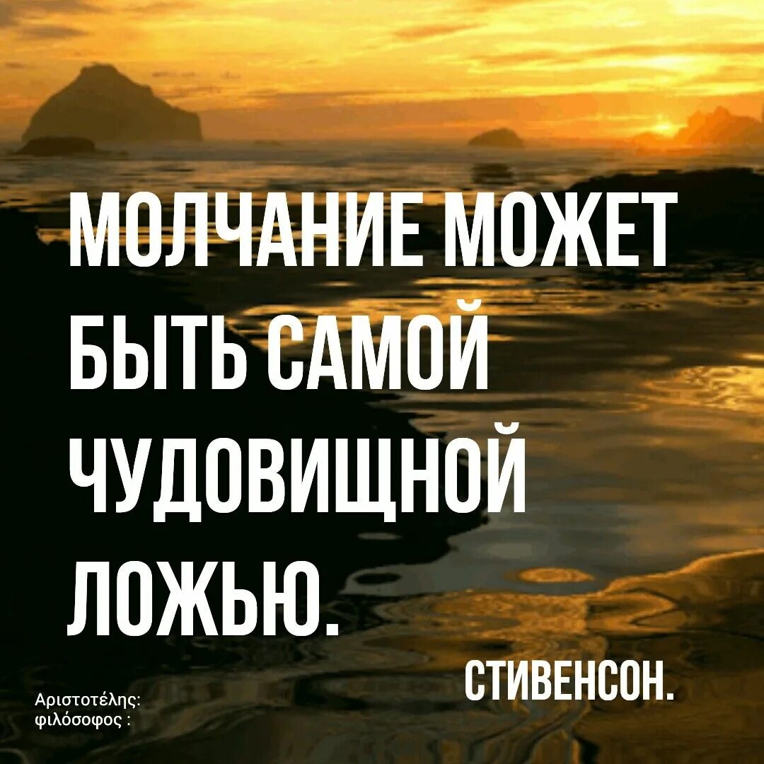 Pappuri. Ложь это грех. Ложь молчание. Нис того ни с сего. Ложь молчание.