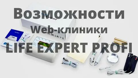 Life expert