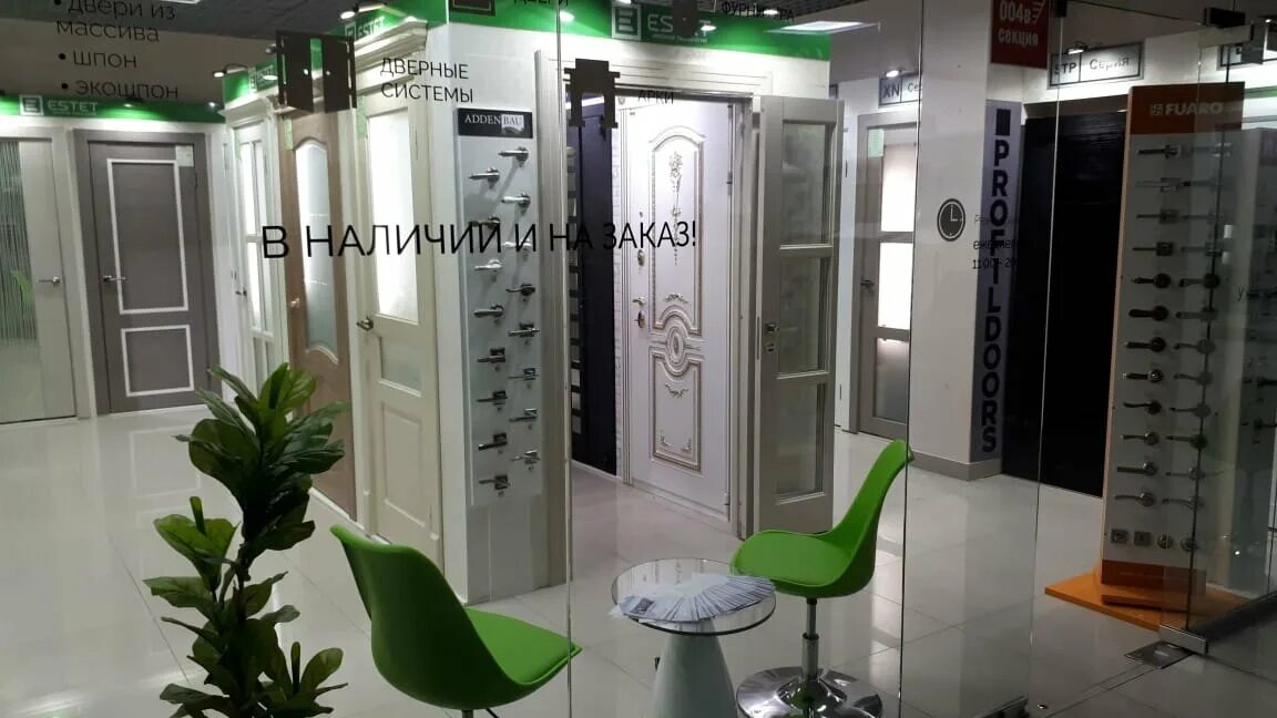 Приморский пр 137 к 1 на карте. Эстет санкт петербург. Двери эстет u 39. Двери эстет спб. Эстет двери чебоксары.