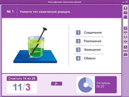 Химия 9 программа
