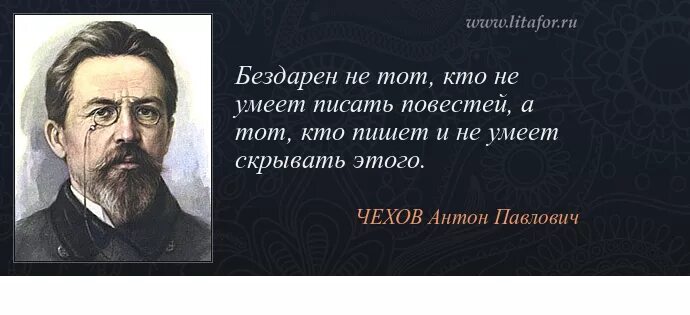 Не бывает абсолютно одинаковых и бездарных